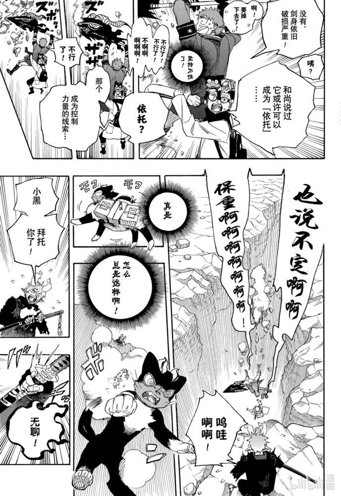 第125话
