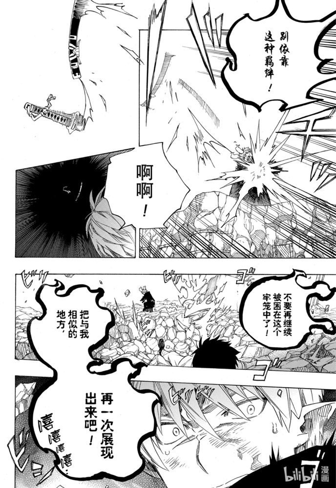 第125话