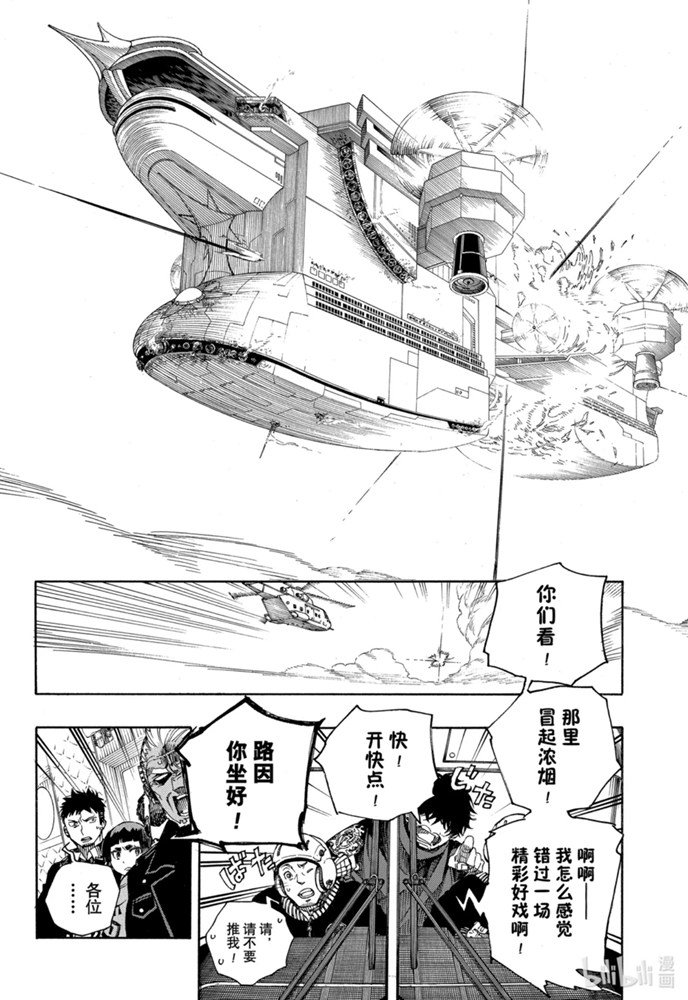 第125话
