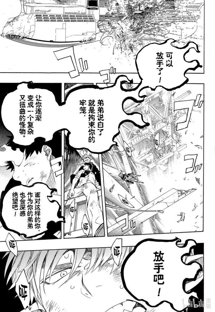 第125话