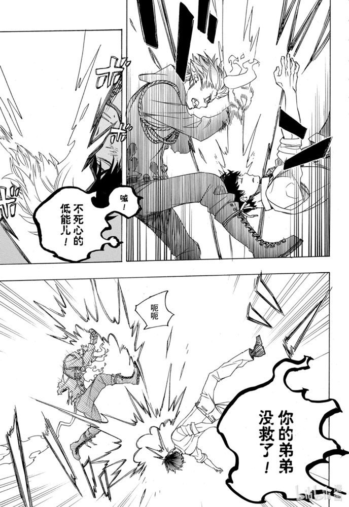第125话