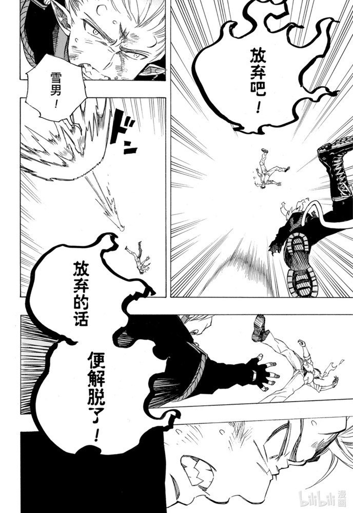第125话