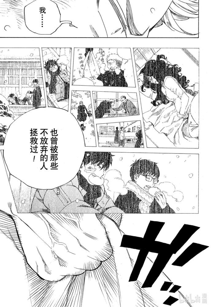 第125话