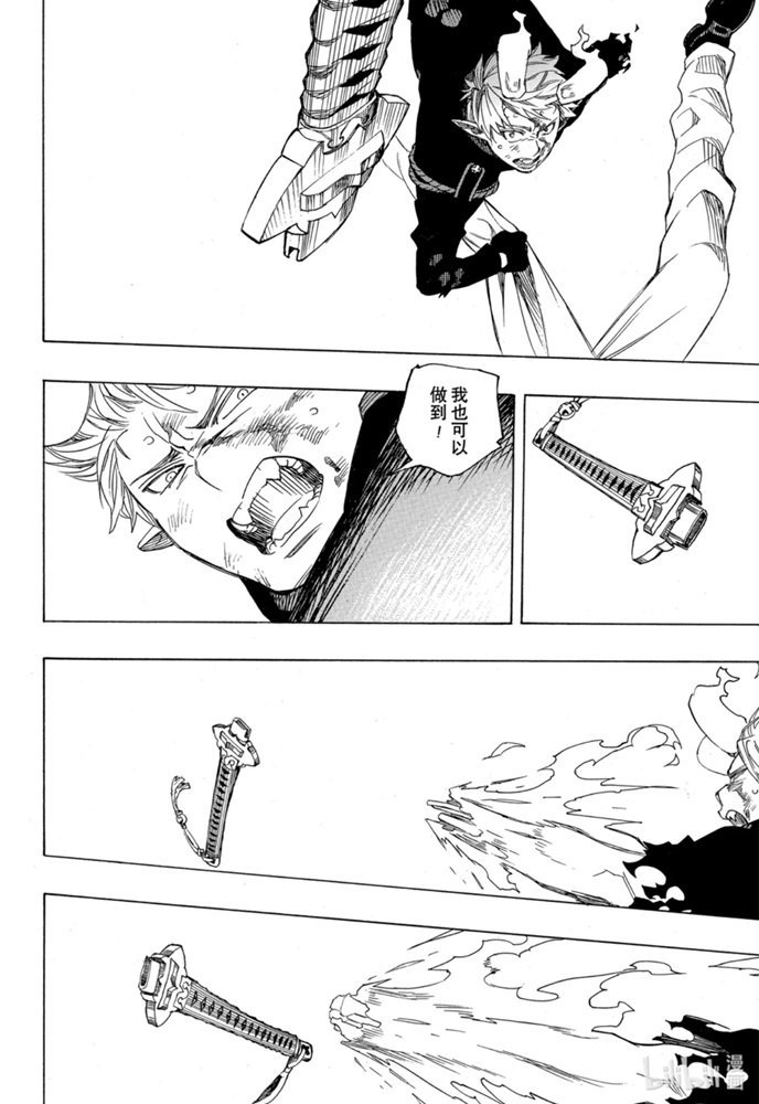 第125话