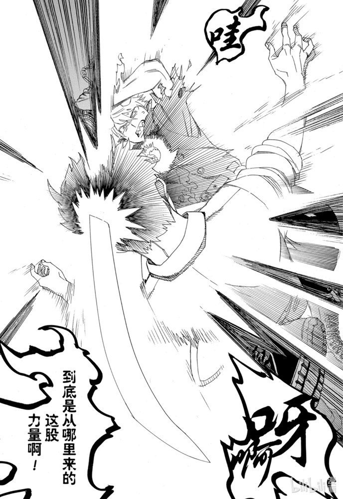 第125话
