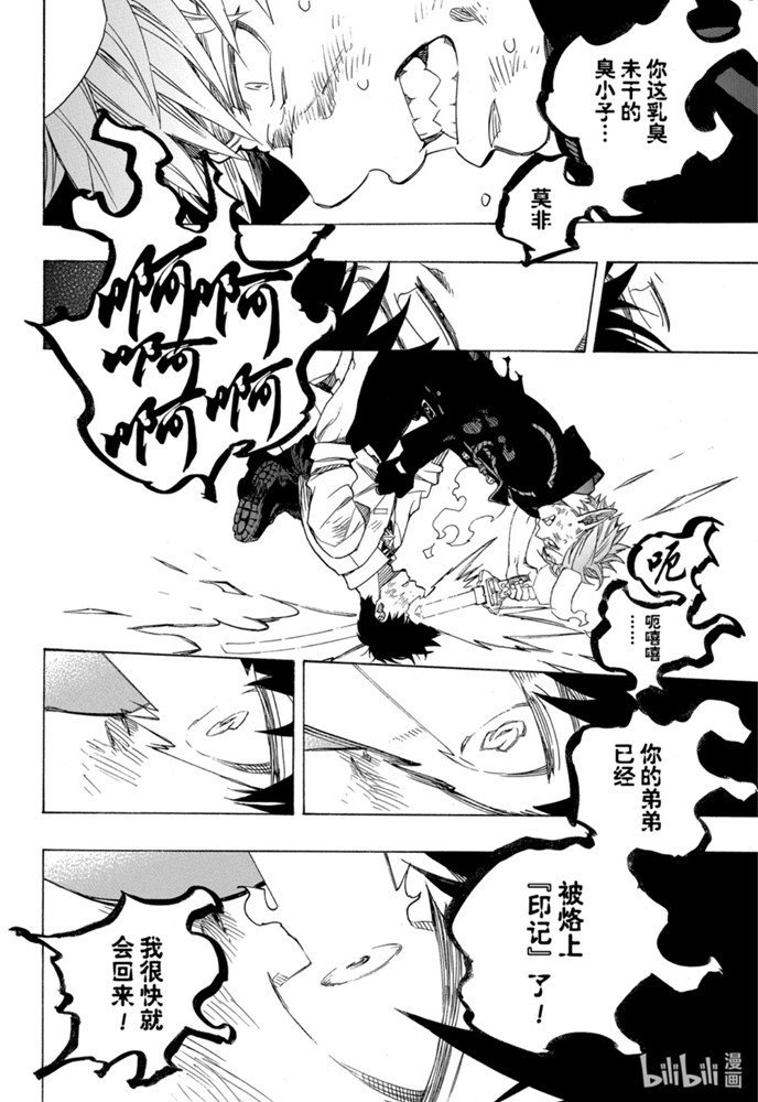 第125话