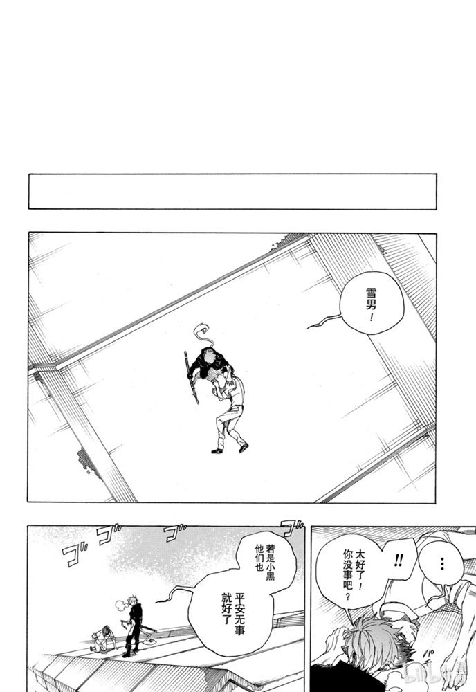 第125话