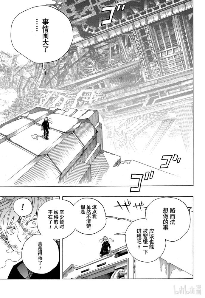 第125话