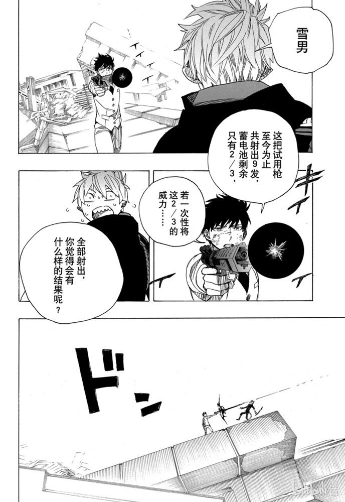 第125话