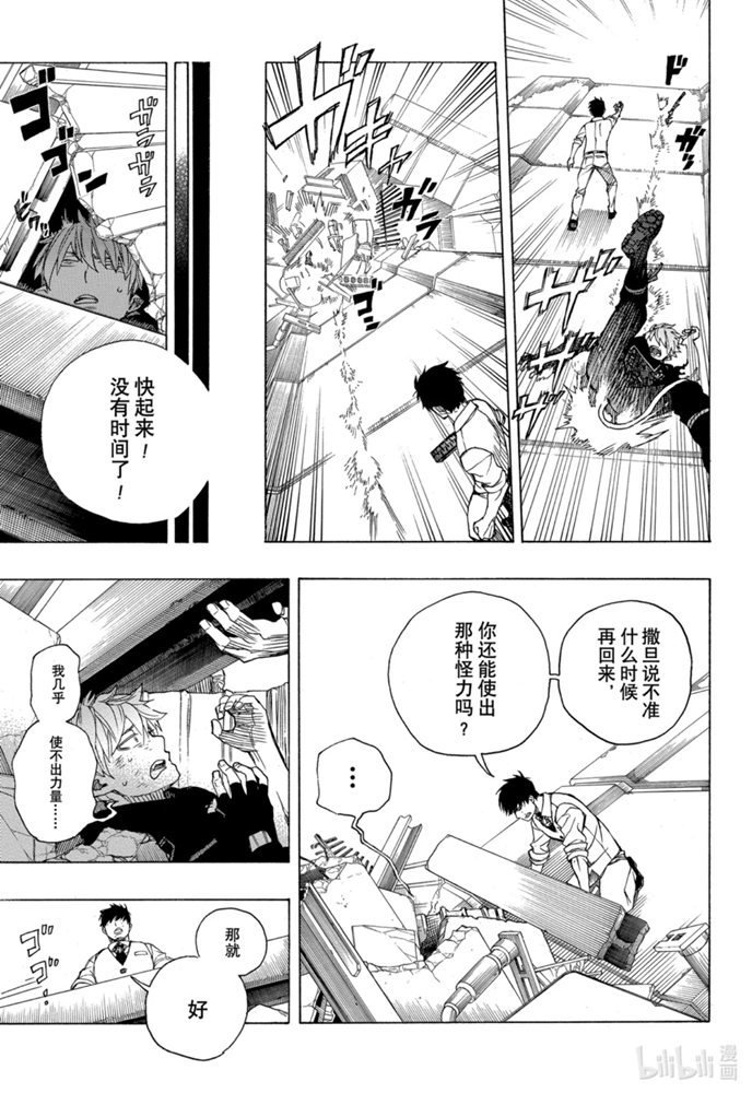 第125话