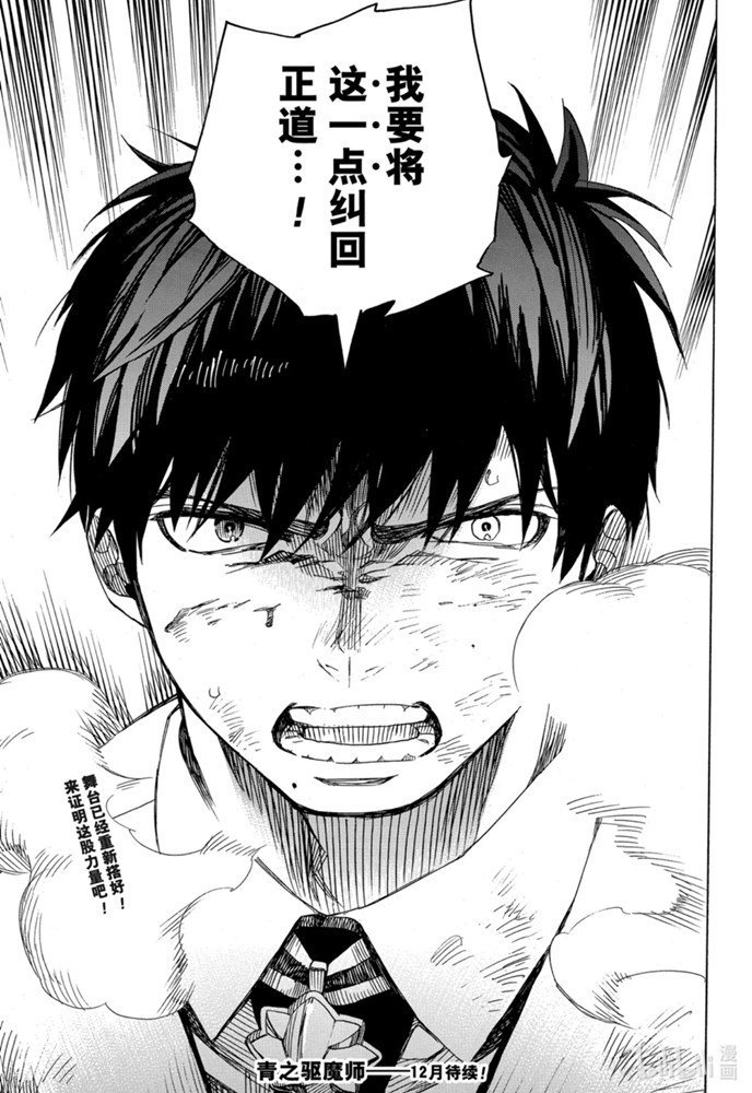 第125话