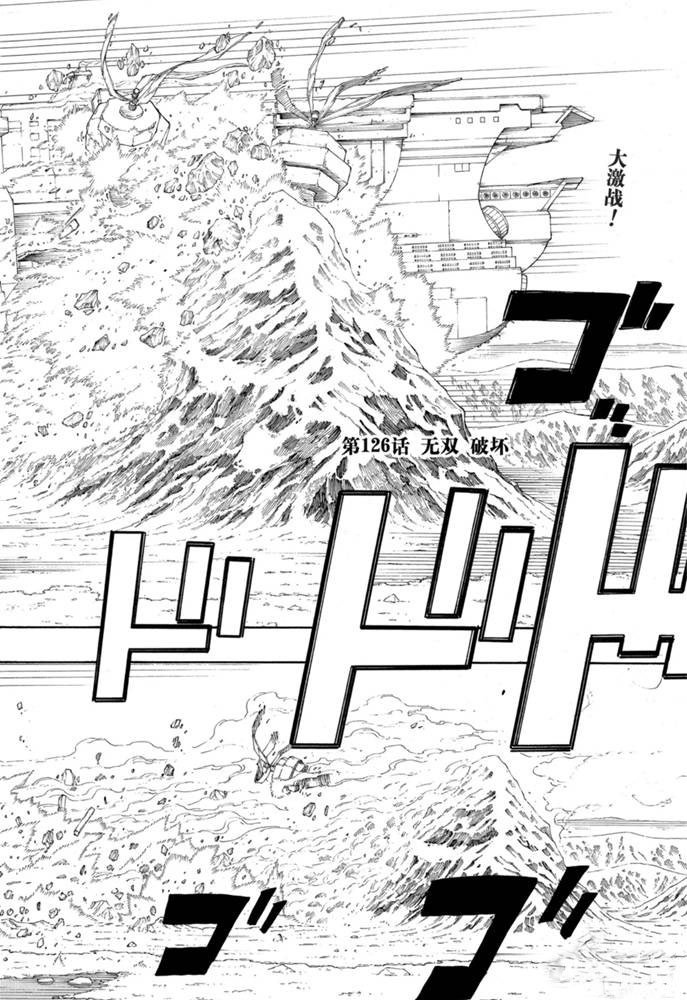 第126话 试看版