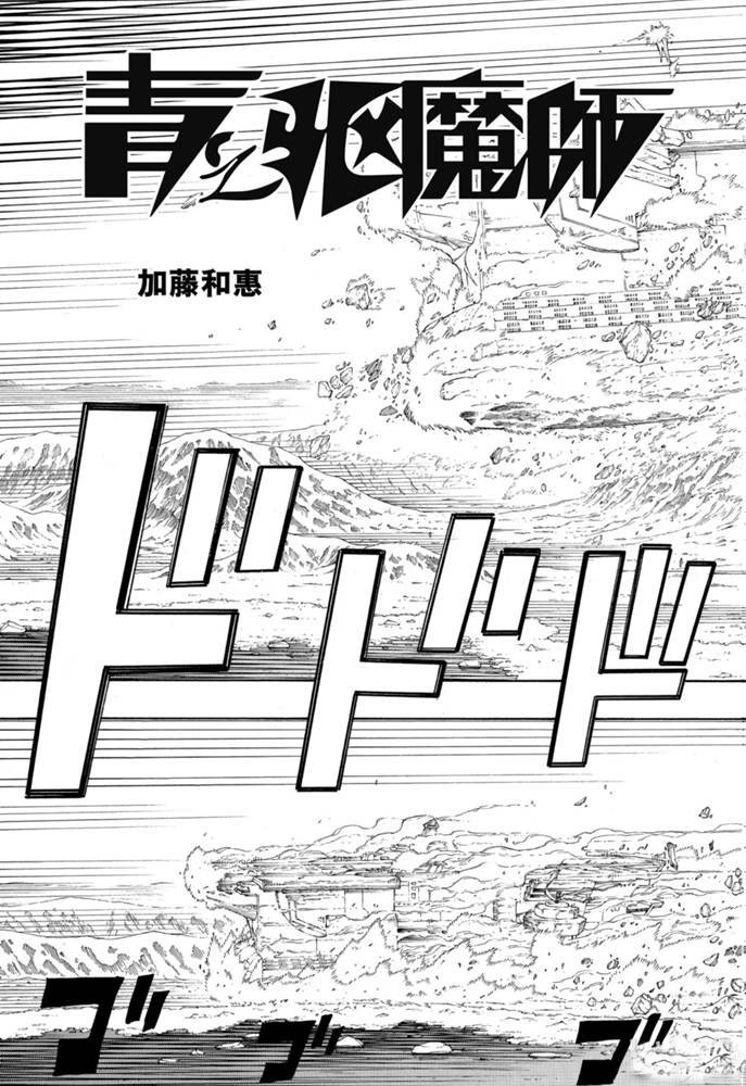 第126话 试看版