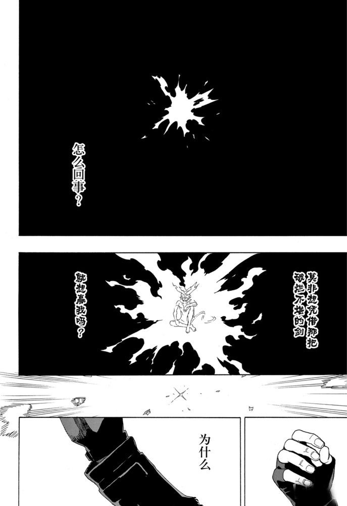 第126话 试看版