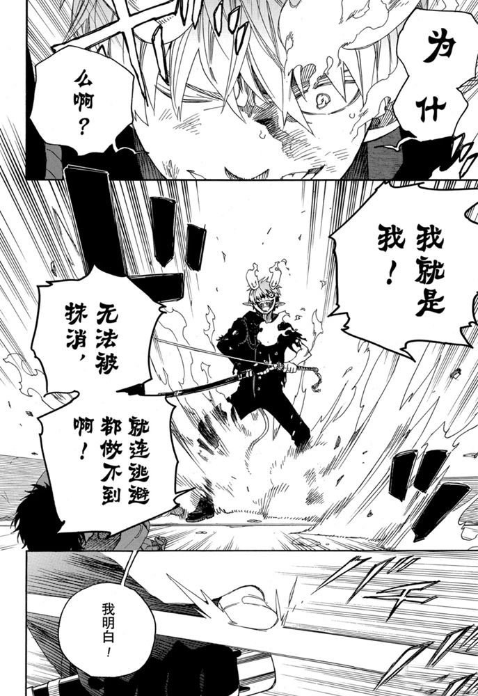 第126话 试看版