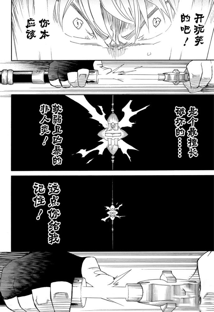 第126话 试看版