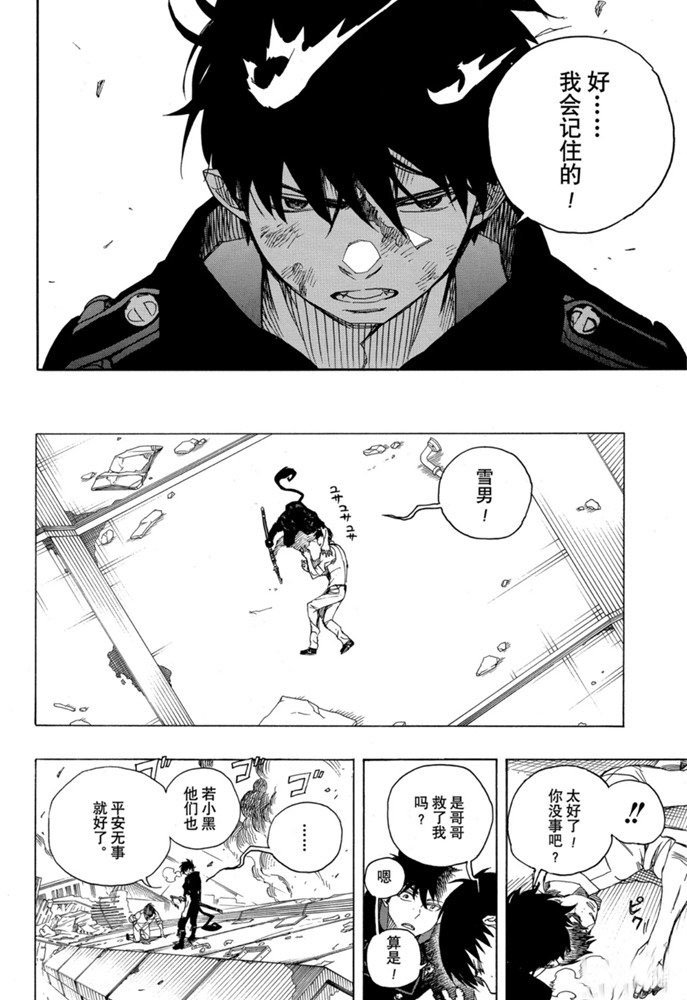 第126话 试看版