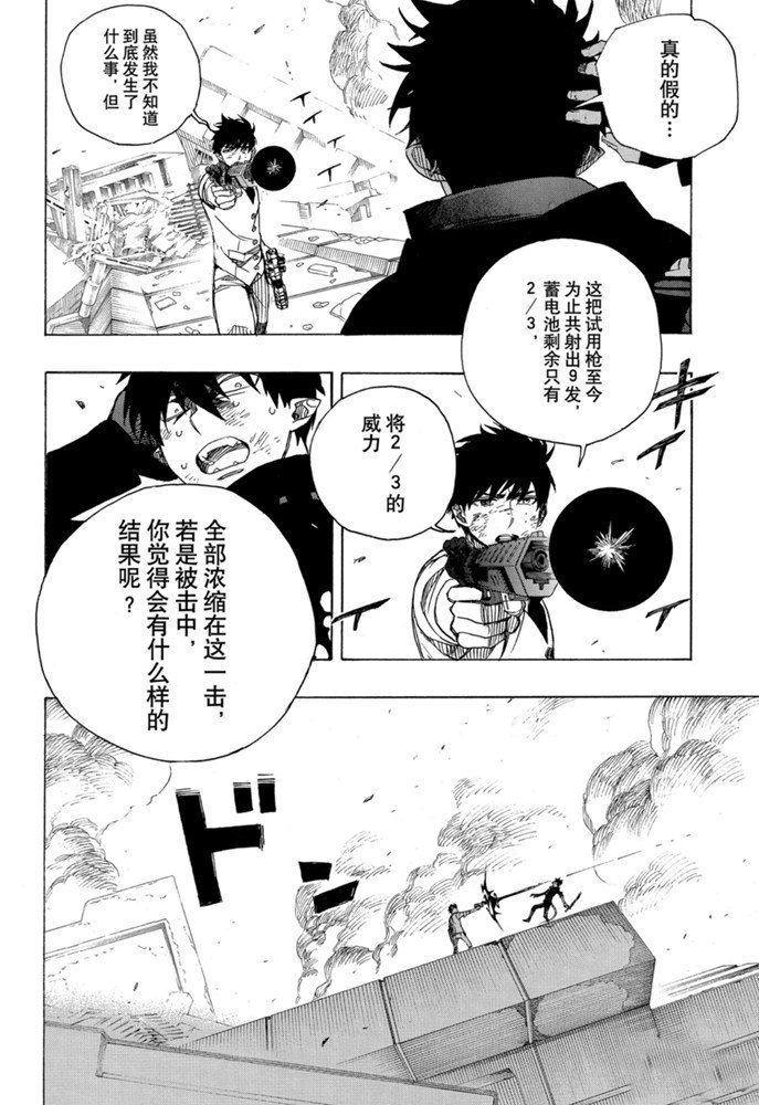 第126话 试看版