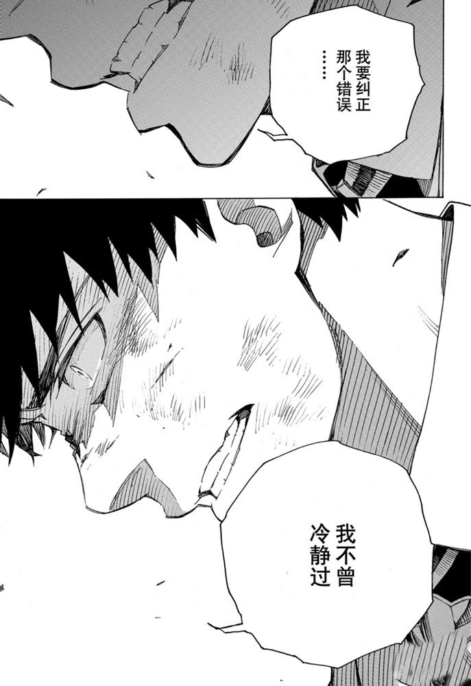 第126话 试看版