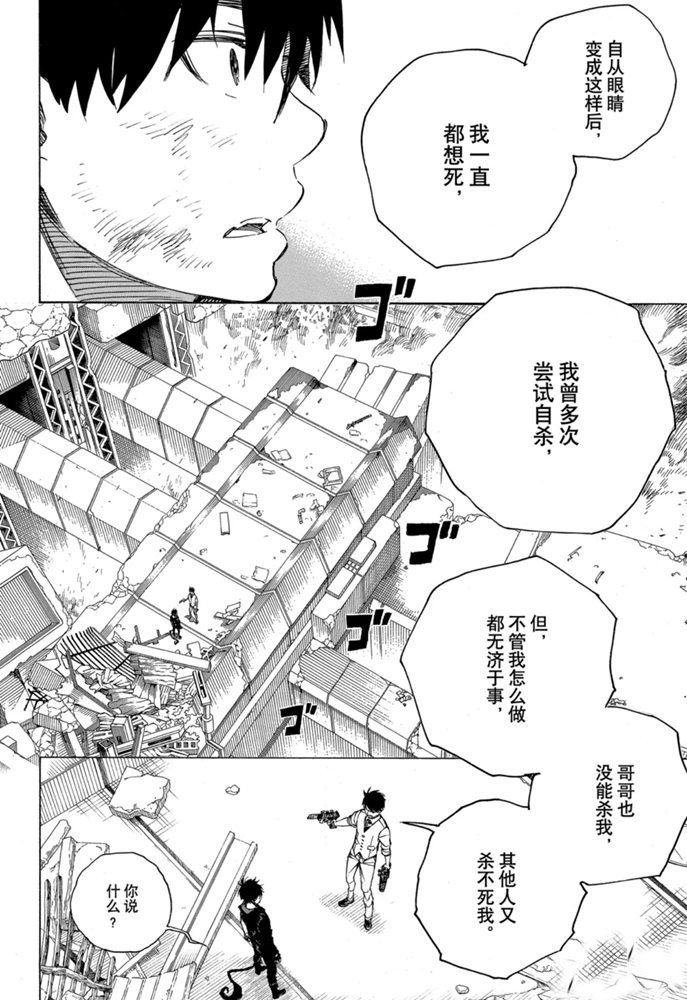 第126话 试看版