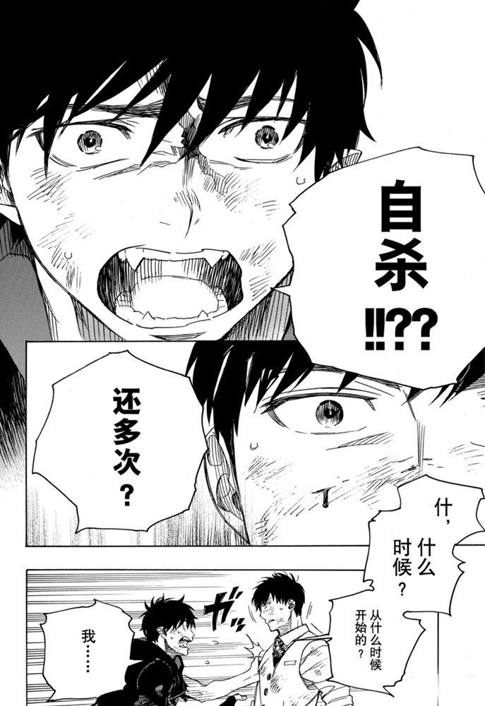第126话 试看版