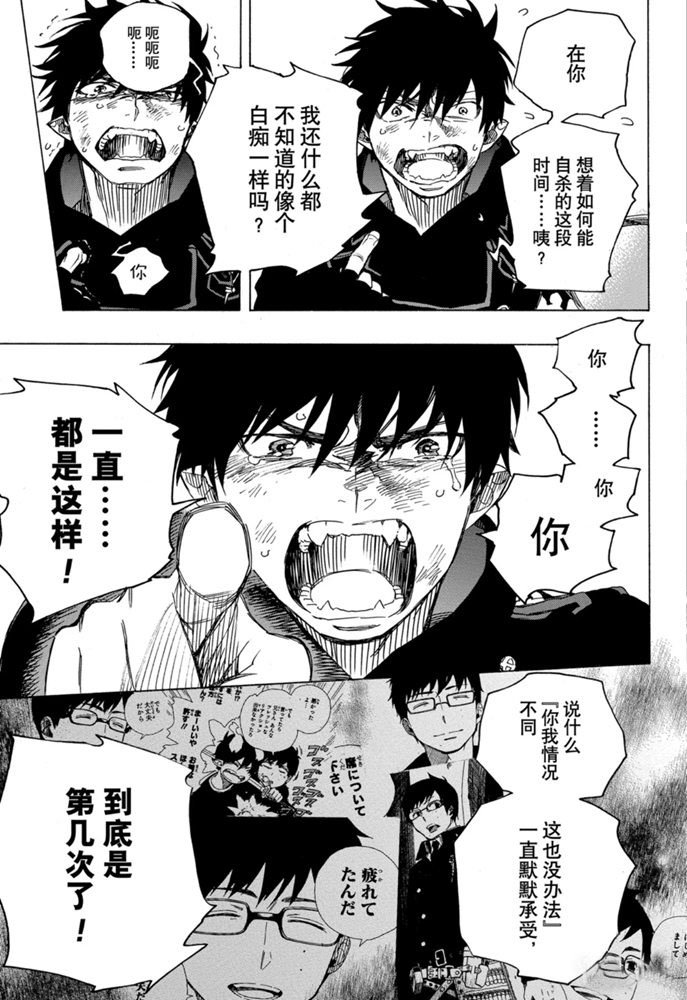 第126话 试看版