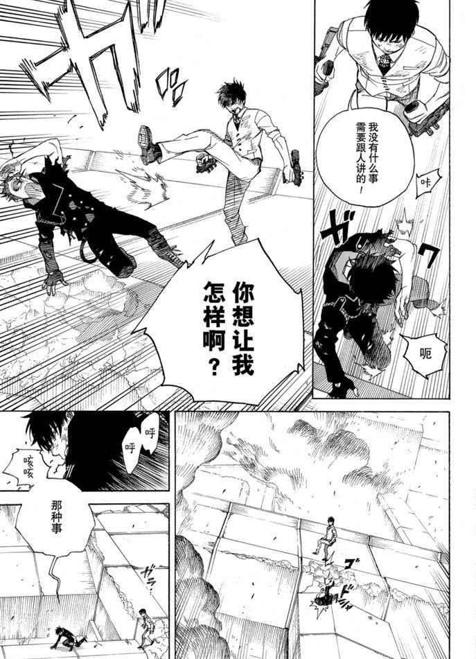 第126话 试看版