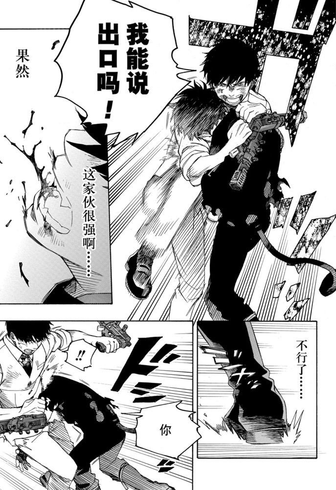 第126话 试看版
