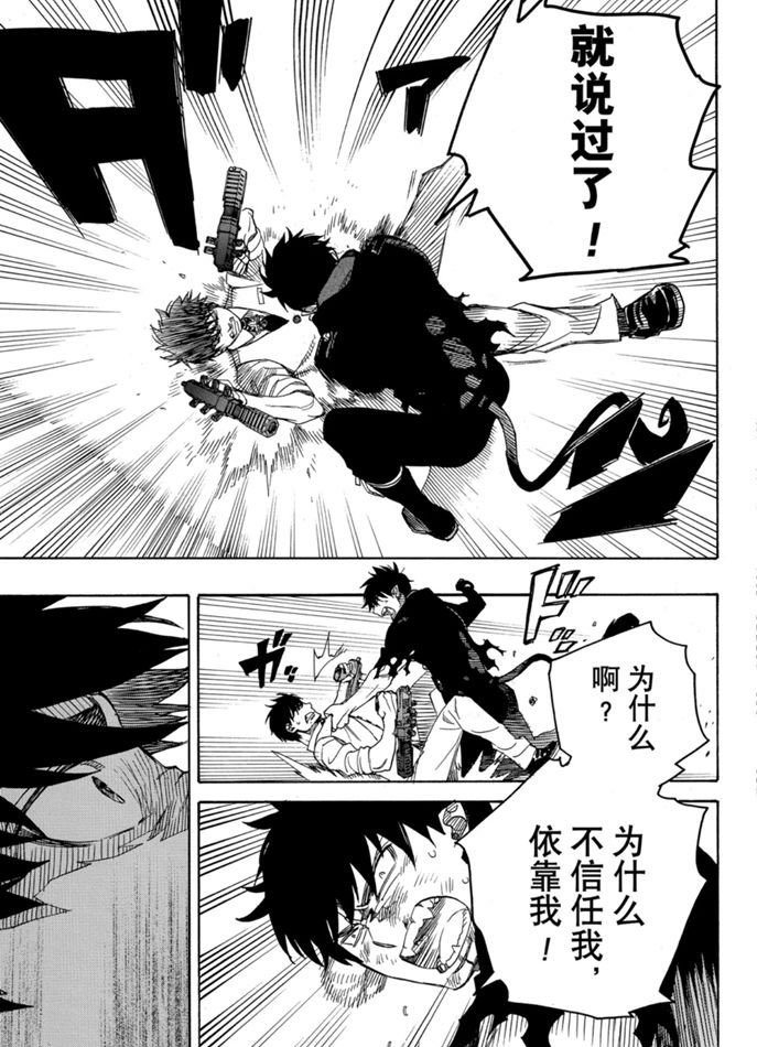 第126话 试看版