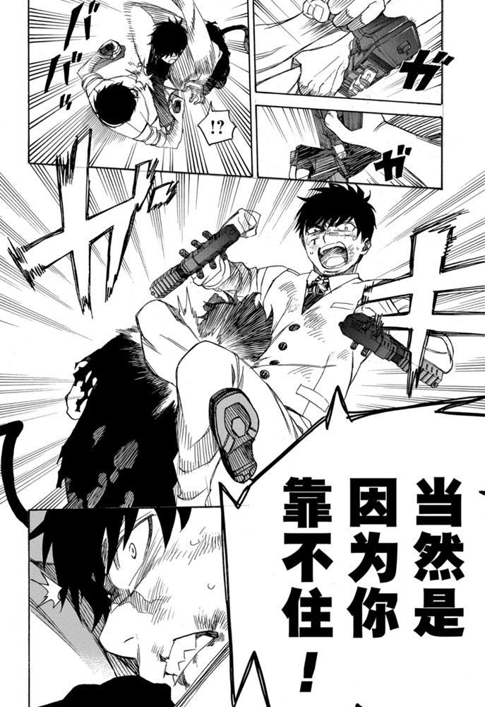 第126话 试看版