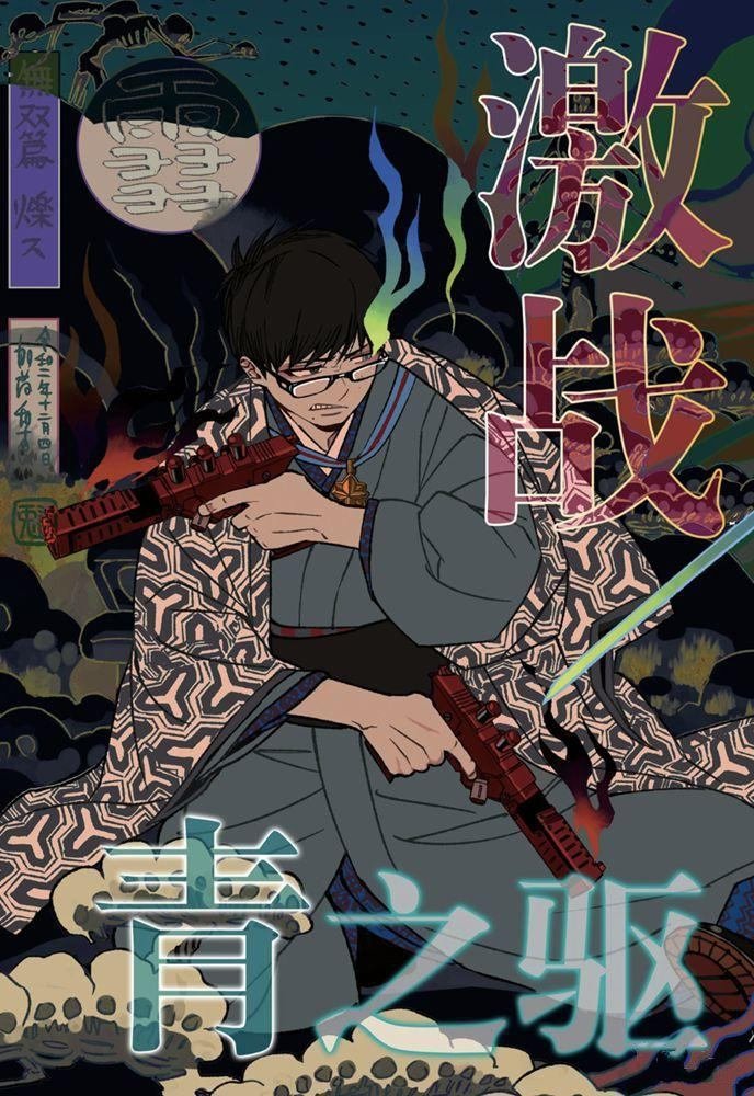 第127话