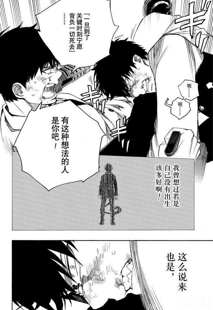 第127话