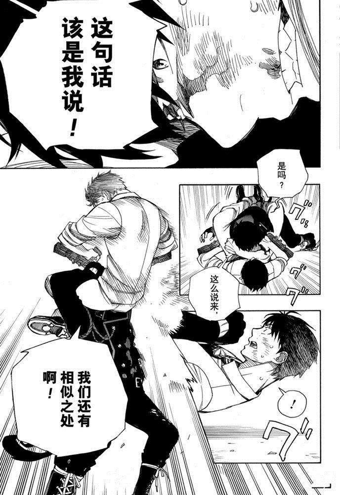 第127话