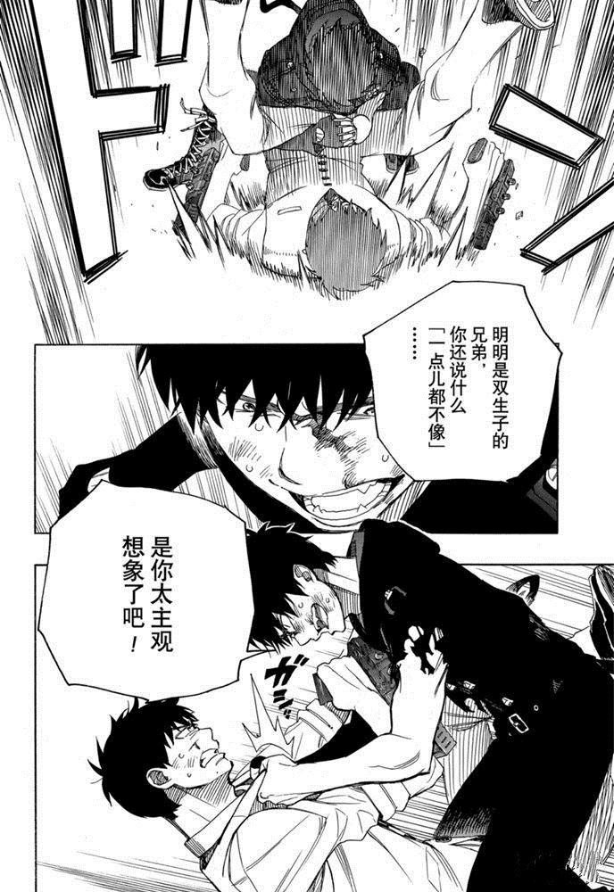 第127话
