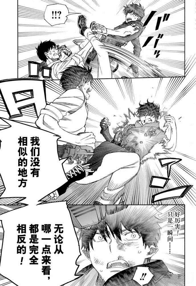 第127话