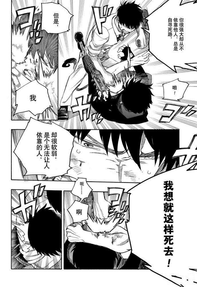 第127话