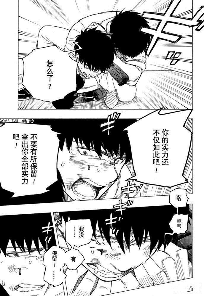 第127话