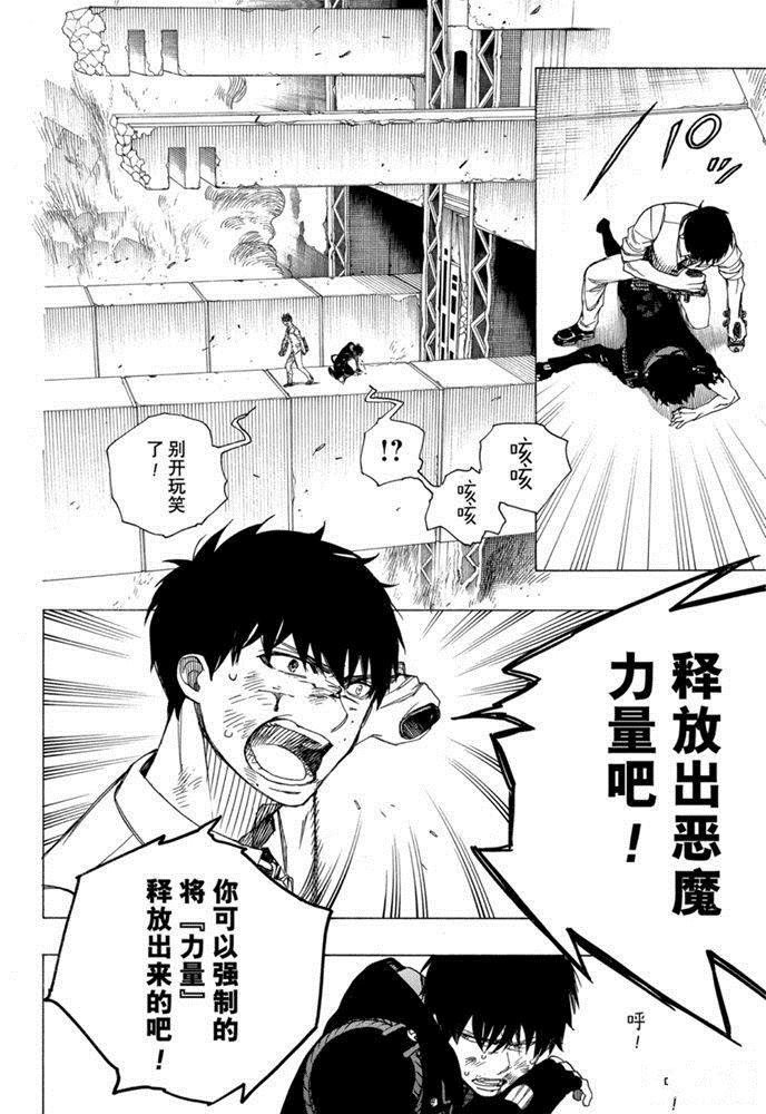 第127话