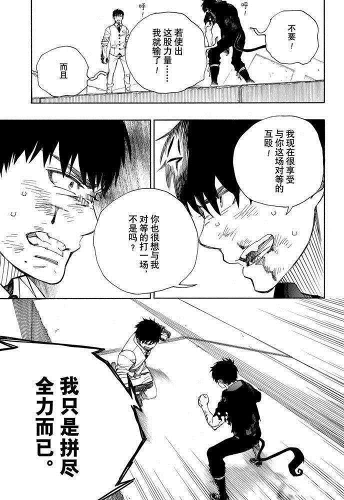 第127话