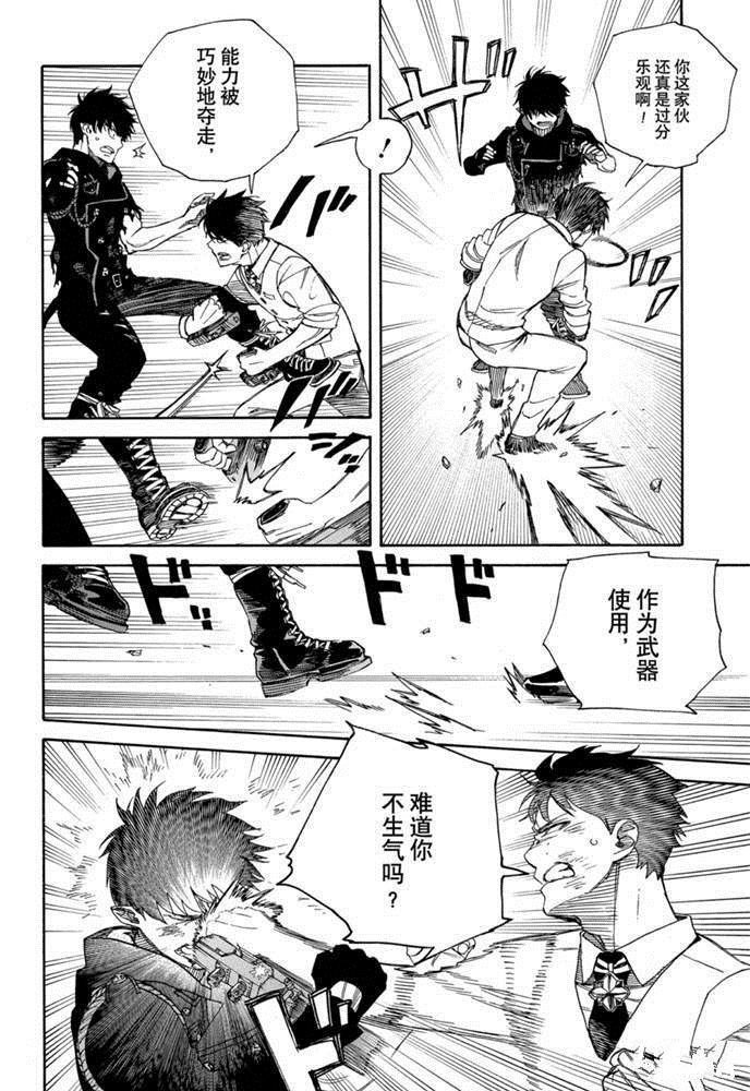 第127话
