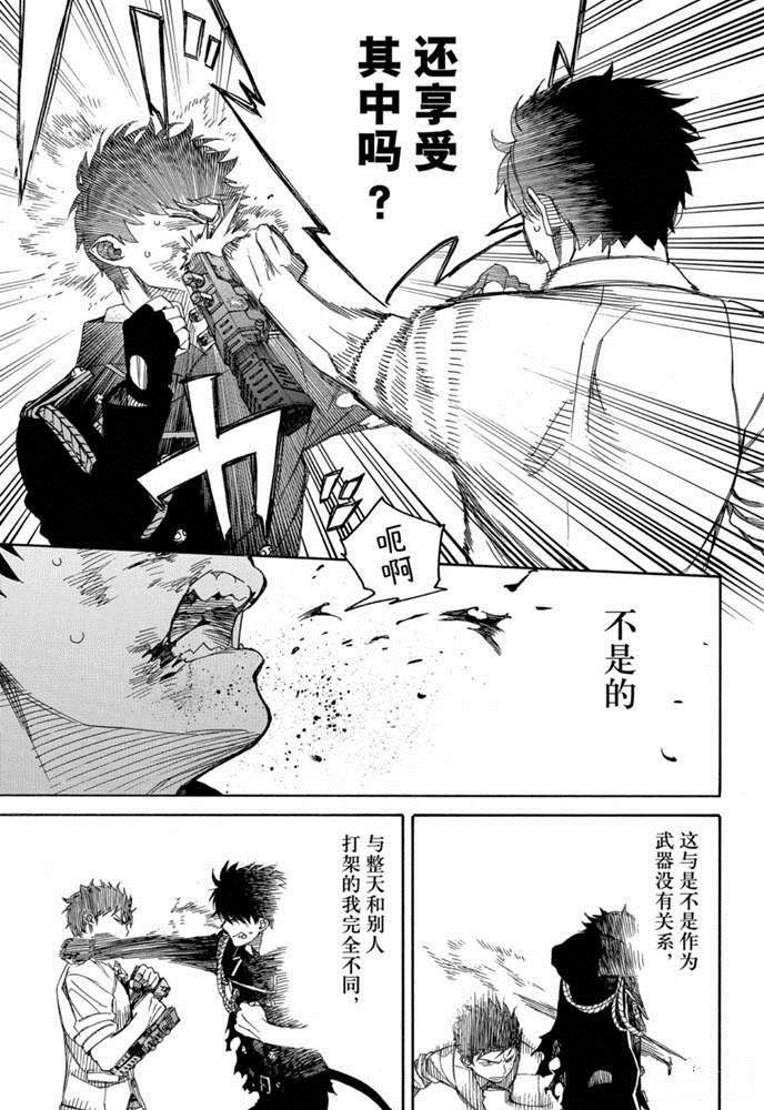 第127话