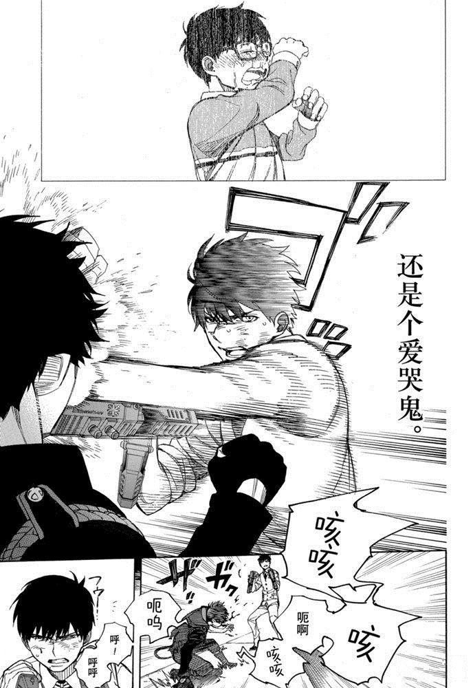 第127话