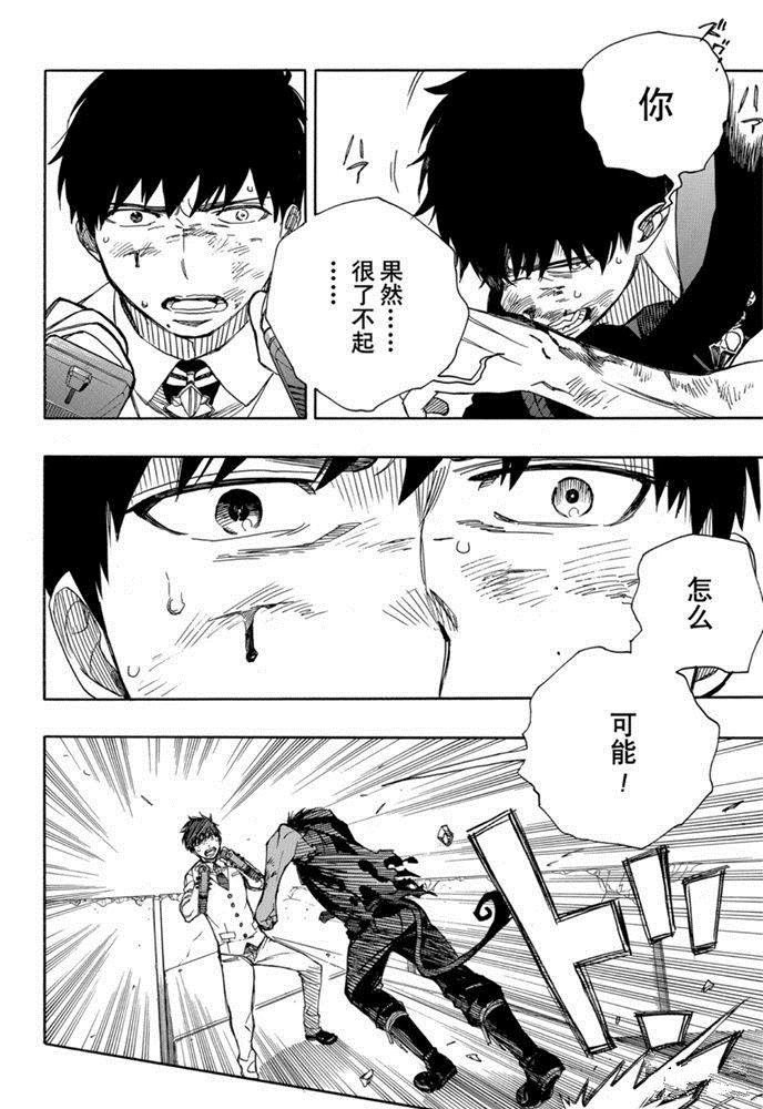 第127话