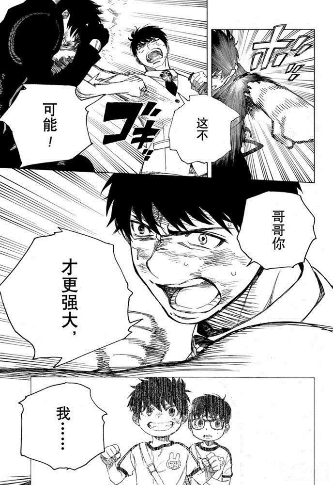 第127话