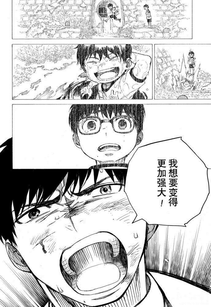 第127话