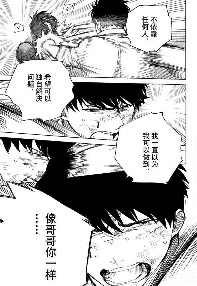 第127话