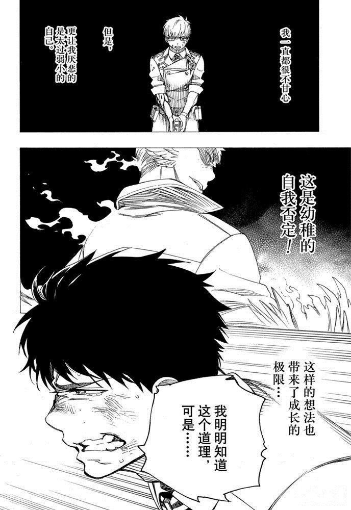 第127话