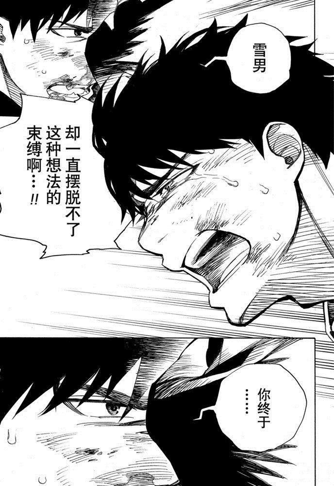 第127话