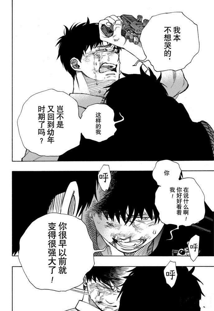 第127话