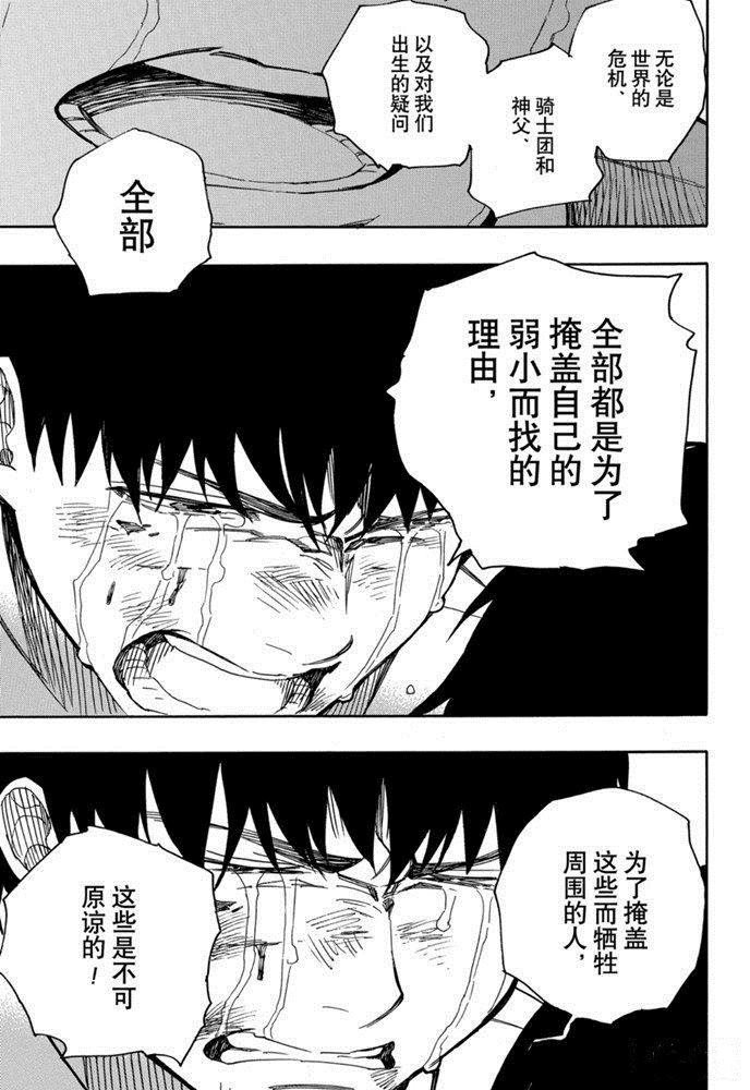 第127话